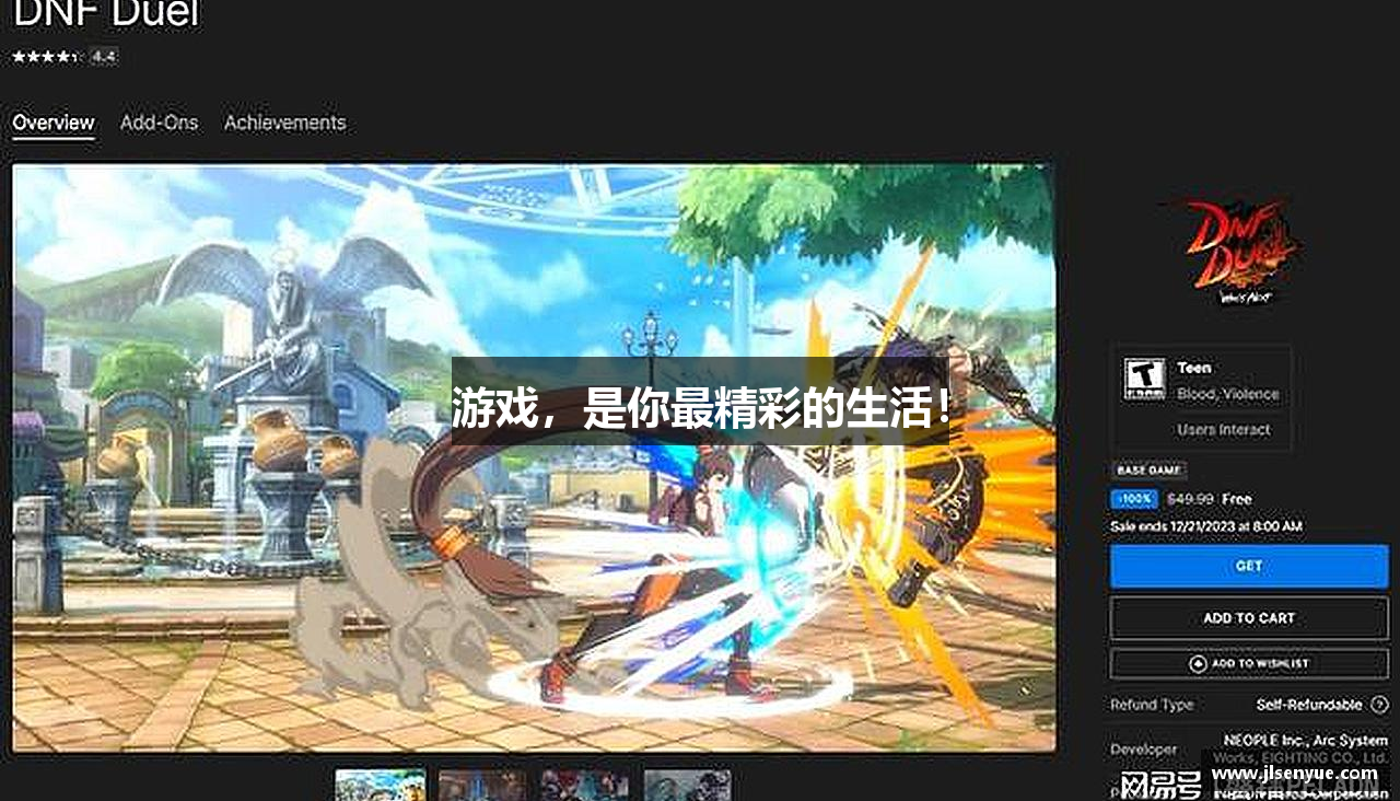 游戏，是你最精彩的生活！